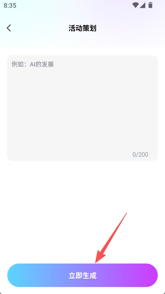 DeepTalk
