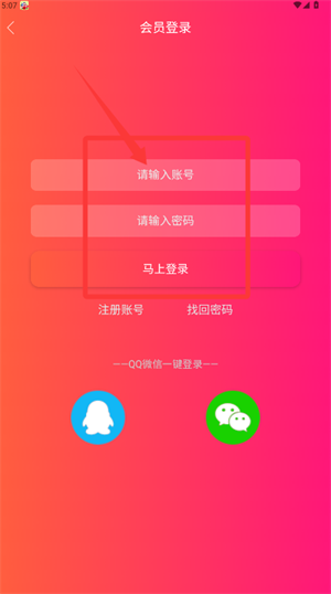 月光影视仓