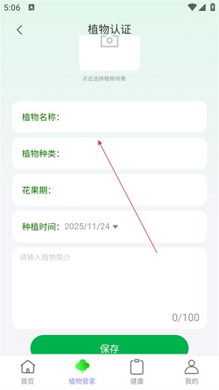 悦漫步