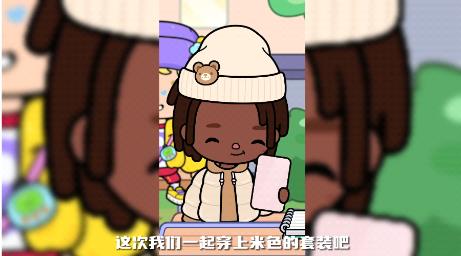 托卡世界版