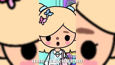 托卡世界版