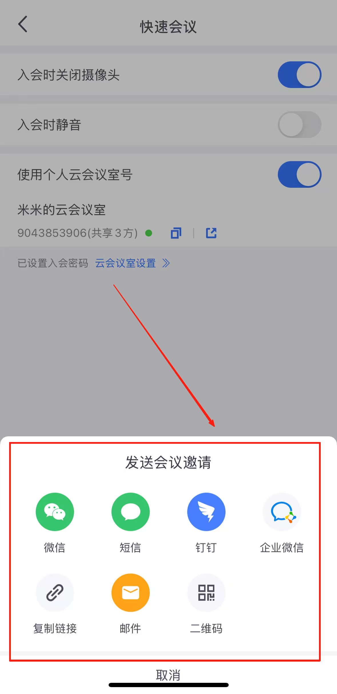 小鱼易连
