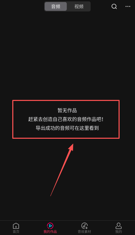 音编美声