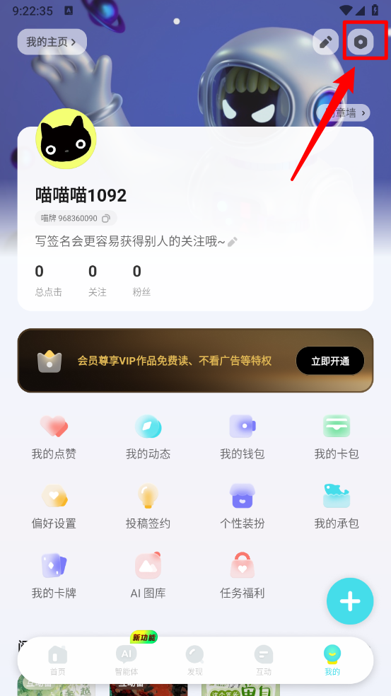 快点阅读