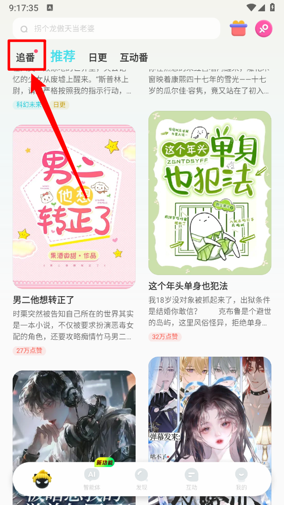 快点阅读