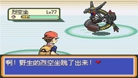 口袋妖怪xy汉化手机版截图0