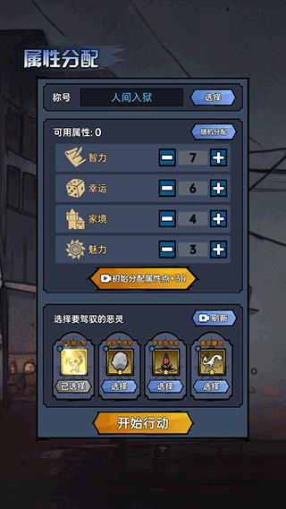 神秘复苏