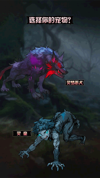 神秘复苏