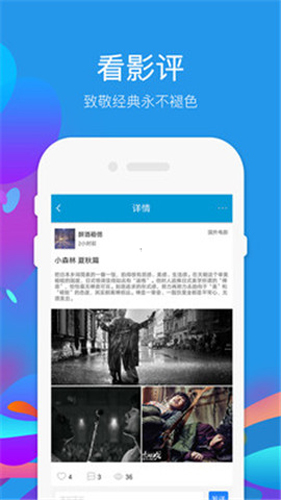 97影视正版截图1