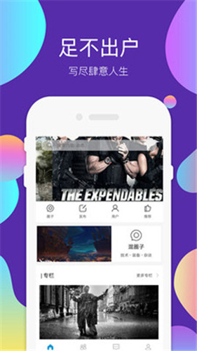 97影视正版截图2