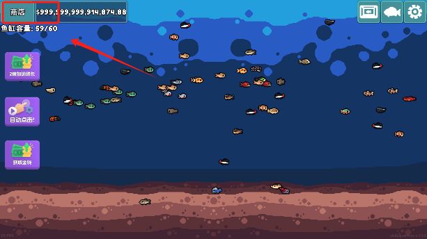 轻松水族馆最新版截图1