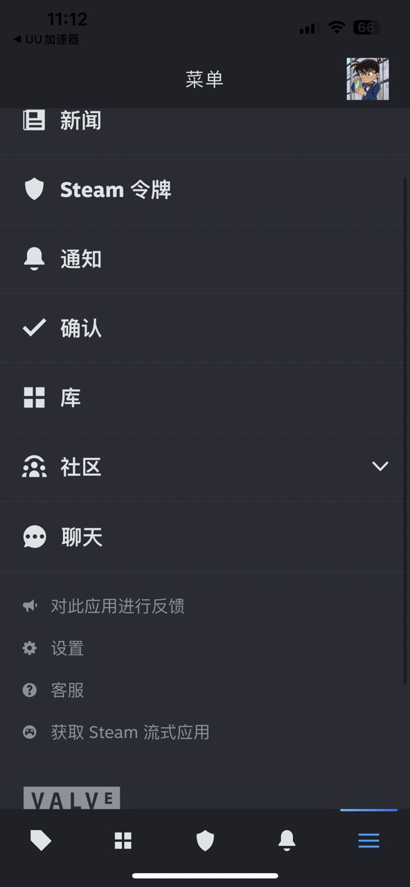 steam中文版截图3