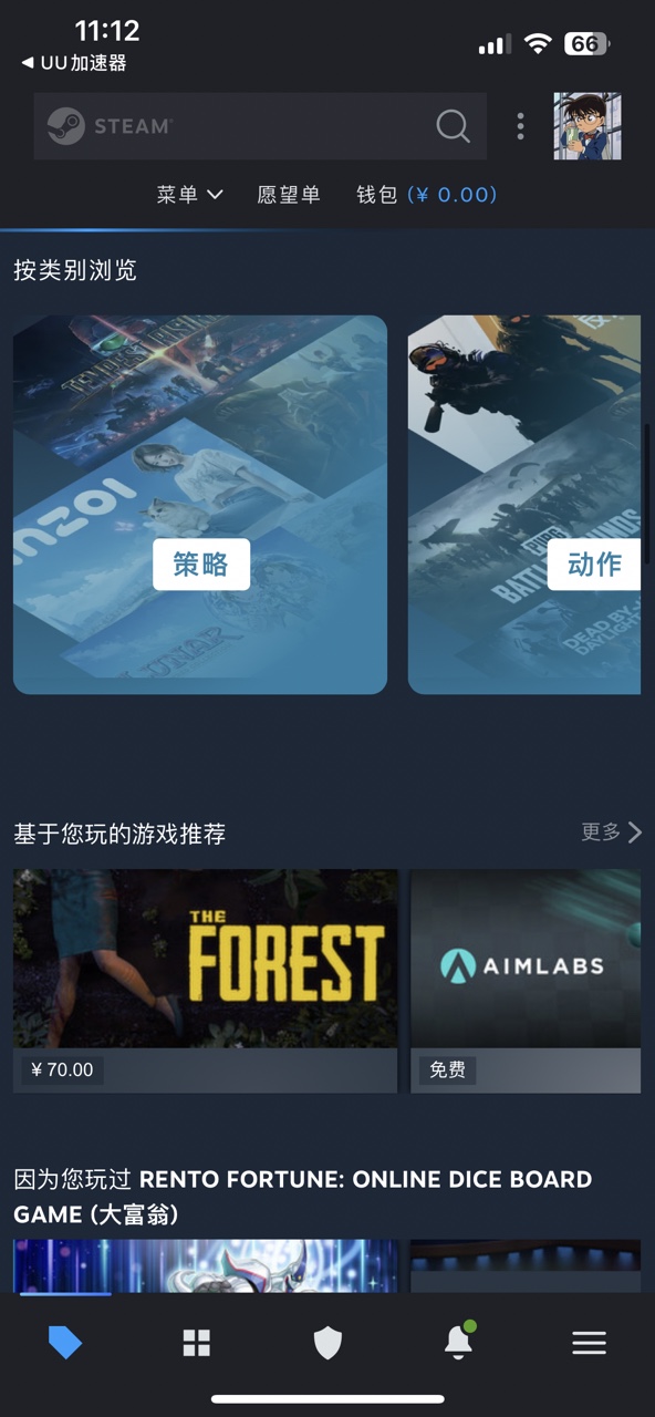 steam中文版截图0
