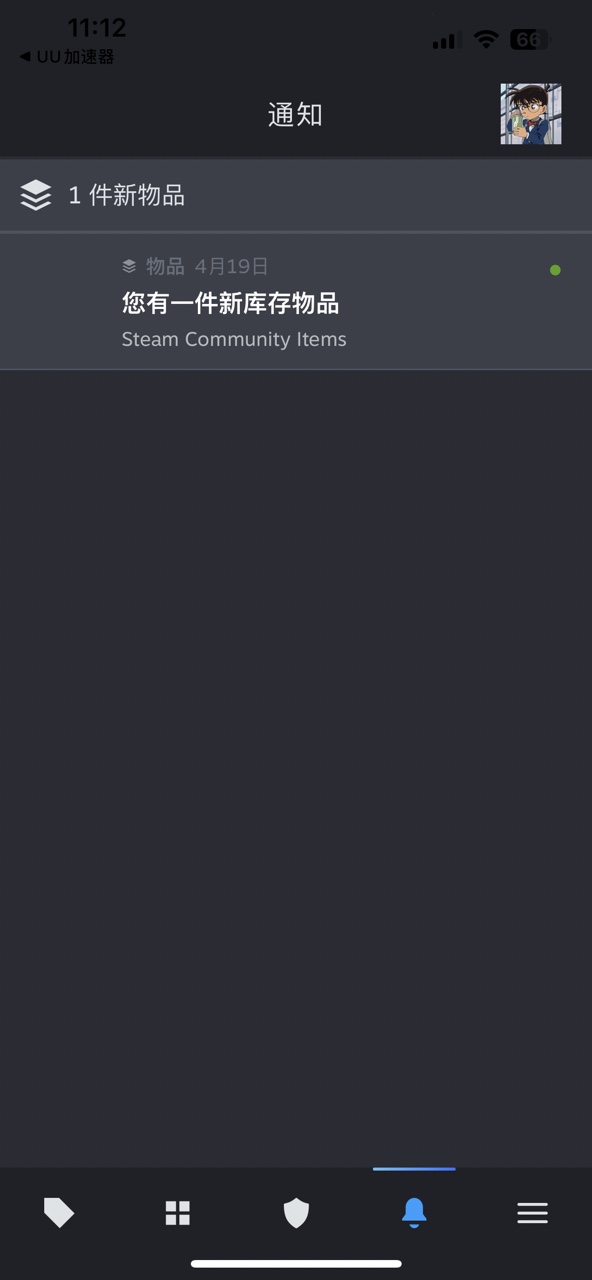 steam中文版截图2