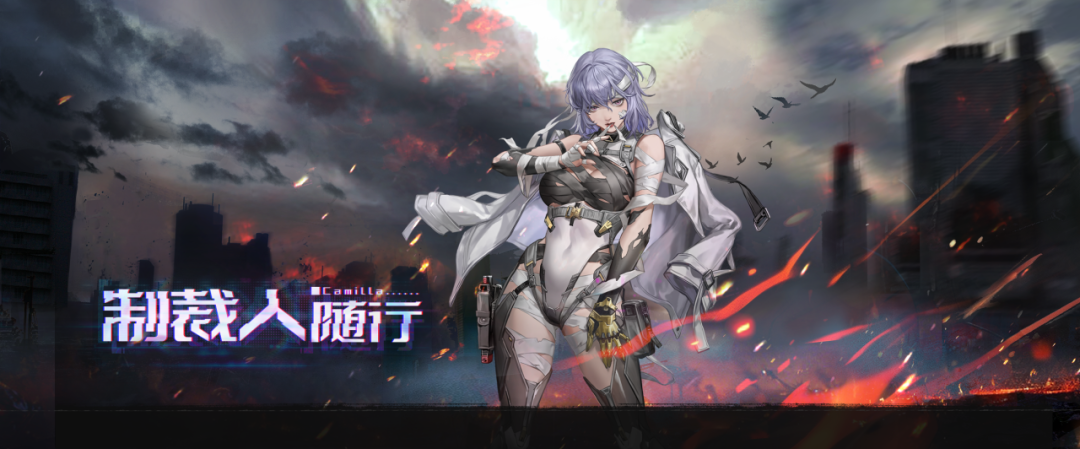钢岚黎明的呼告版