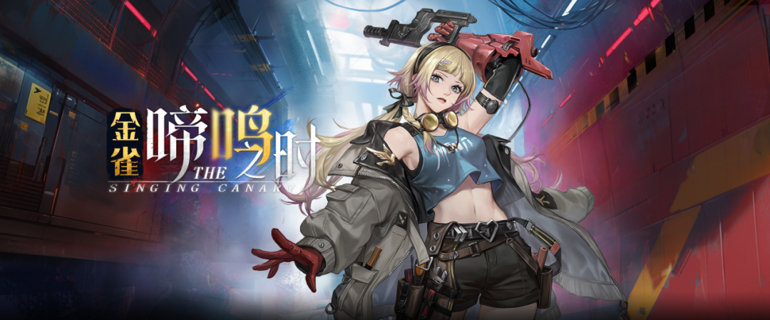 钢岚黎明的呼告版