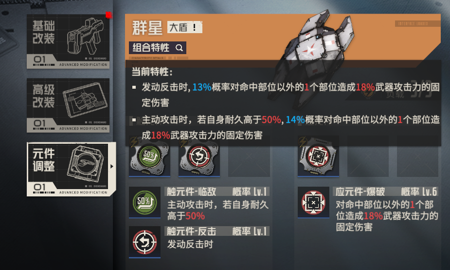 钢岚黎明的呼告版