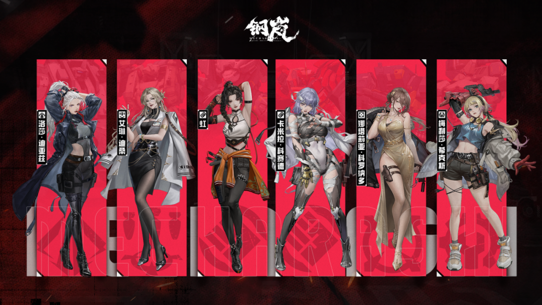 钢岚黎明的呼告版