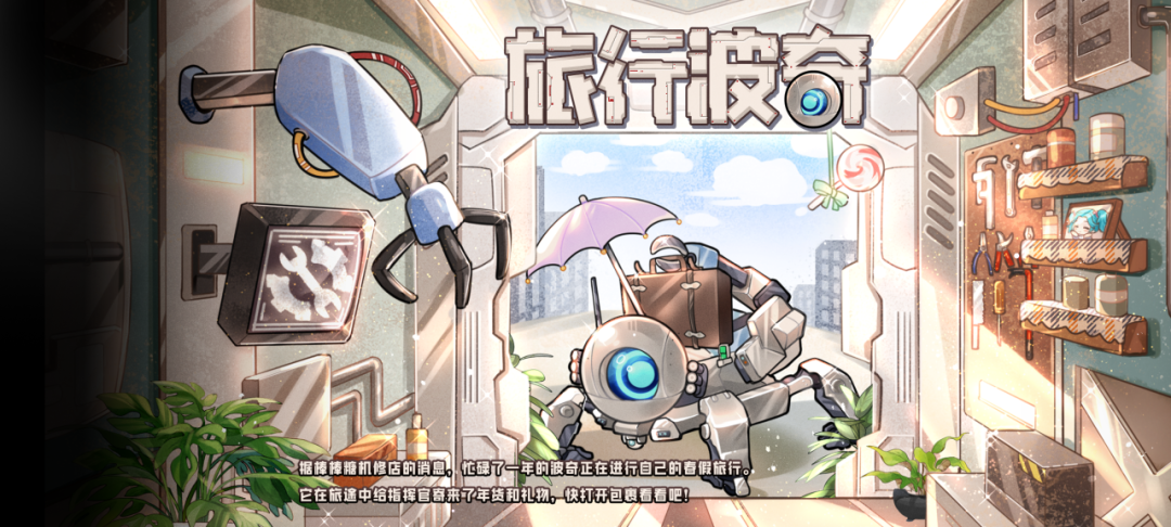 钢岚黎明的呼告版