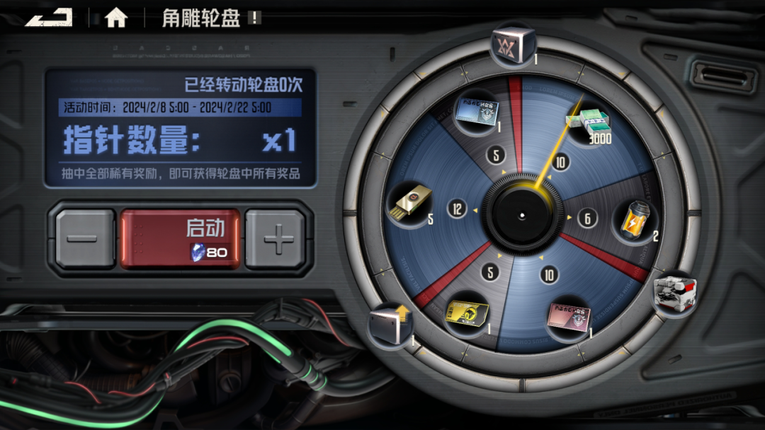 钢岚黎明的呼告版