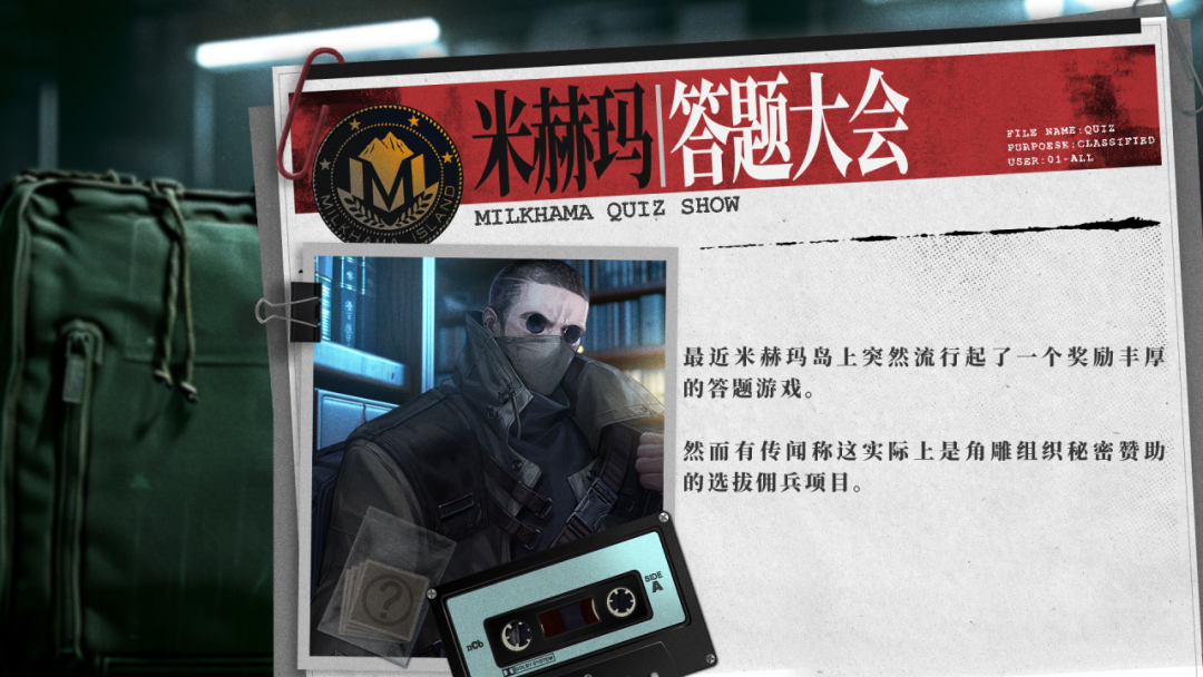 钢岚黎明的呼告版