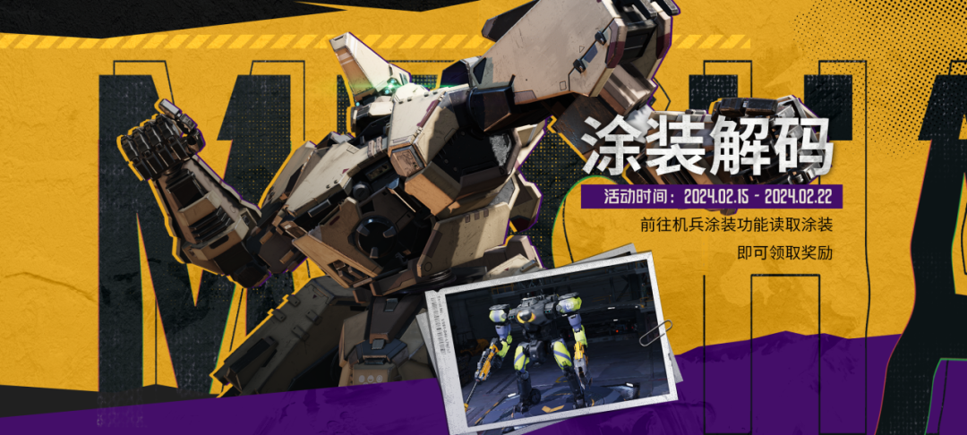 钢岚黎明的呼告版