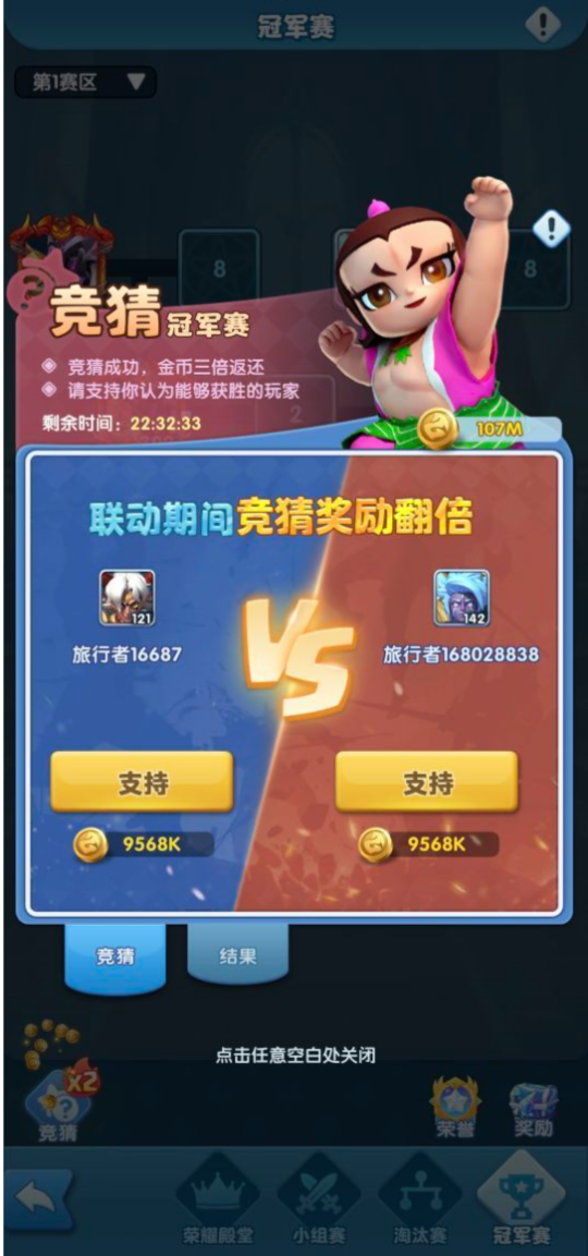 超能世界葫芦兄弟联动版