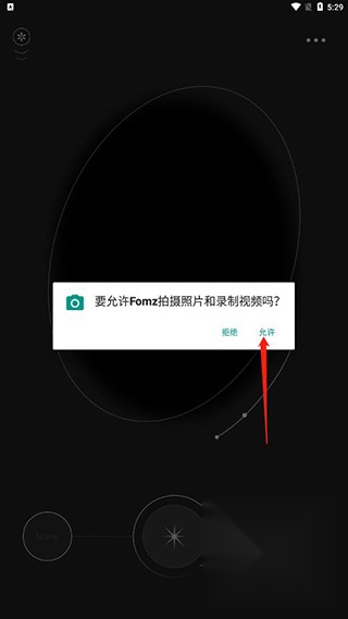 Fomz复古相机