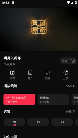 片多多视频