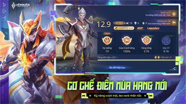 王者荣耀越南服截图3