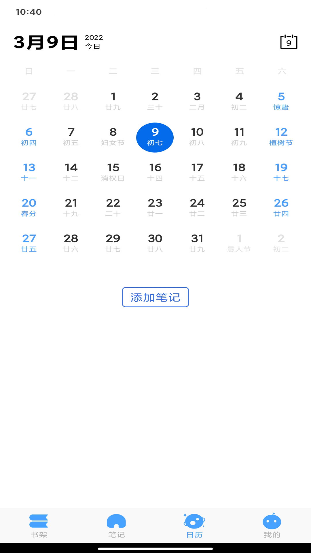 万象小说手机版截图1