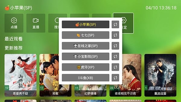 影视蜂蜜截图2