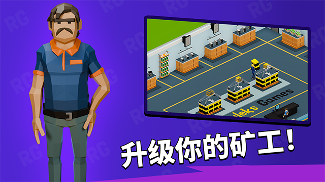 加密帝国大亨中文版截图2