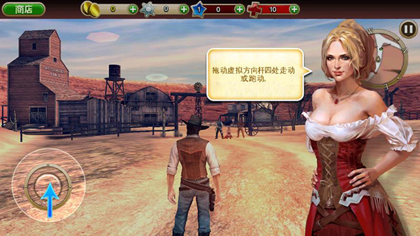 六发左轮旧版截图1