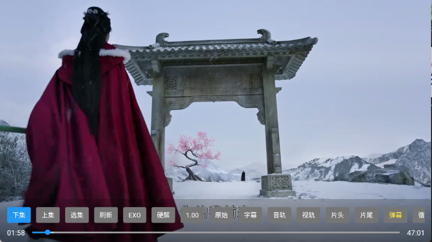流年影视tv