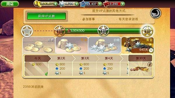 六发左轮旧版