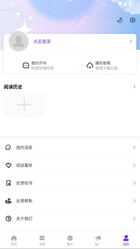 零界绘免费版截图1