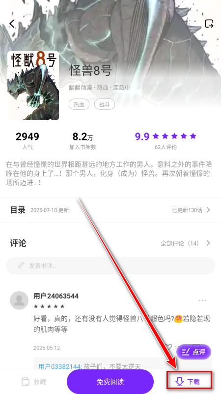 零界绘免费版