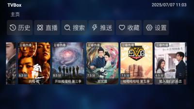 TVBox截图3
