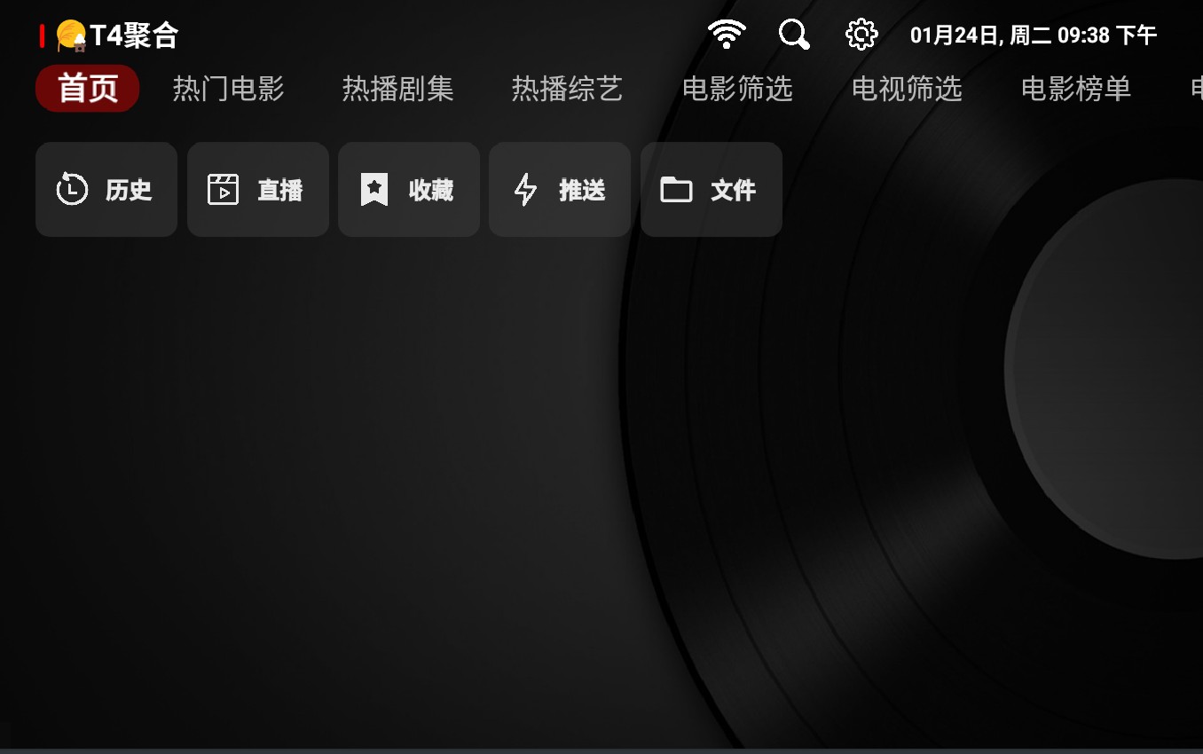 TVBox