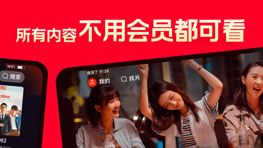 片多多视频