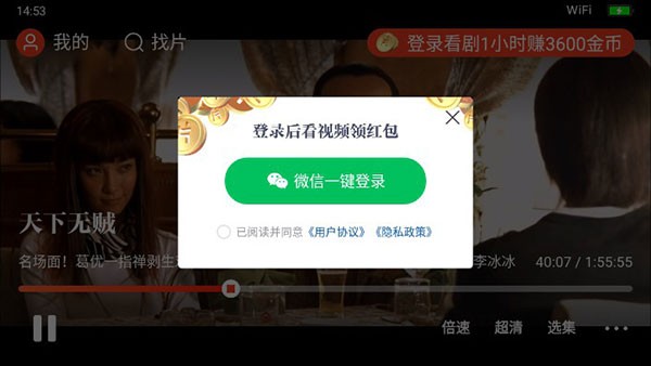 片多多视频