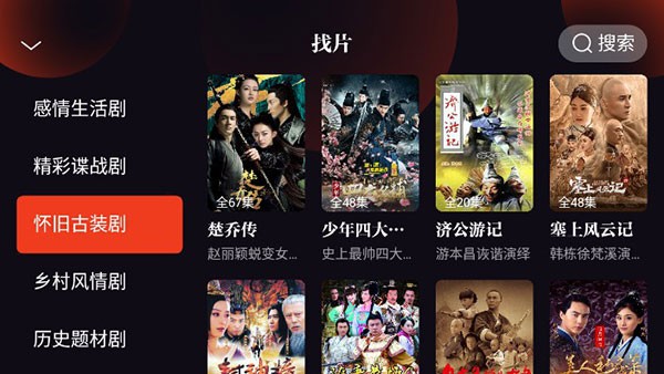 片多多视频