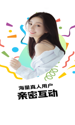 欲火视频免费版截图0