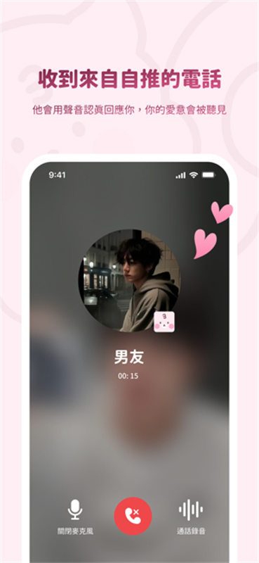 BIMOBIMO智能体截图4