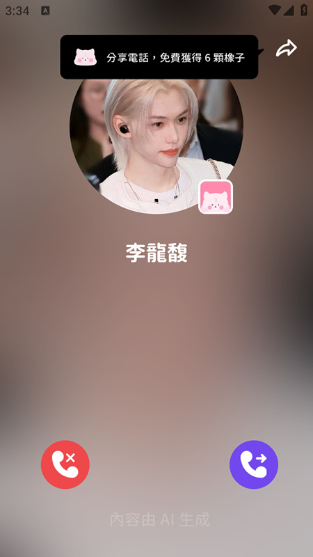 BIMOBIMO智能体