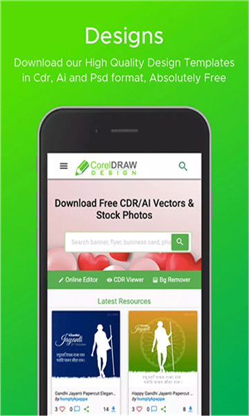 CoreIDRAW(cdr手机版截图3