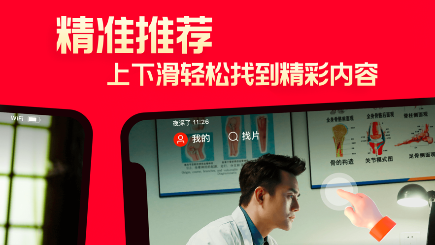 片多多视频截图3