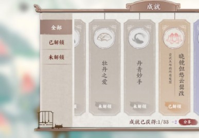 画境长恨歌