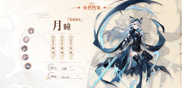天上白玉京